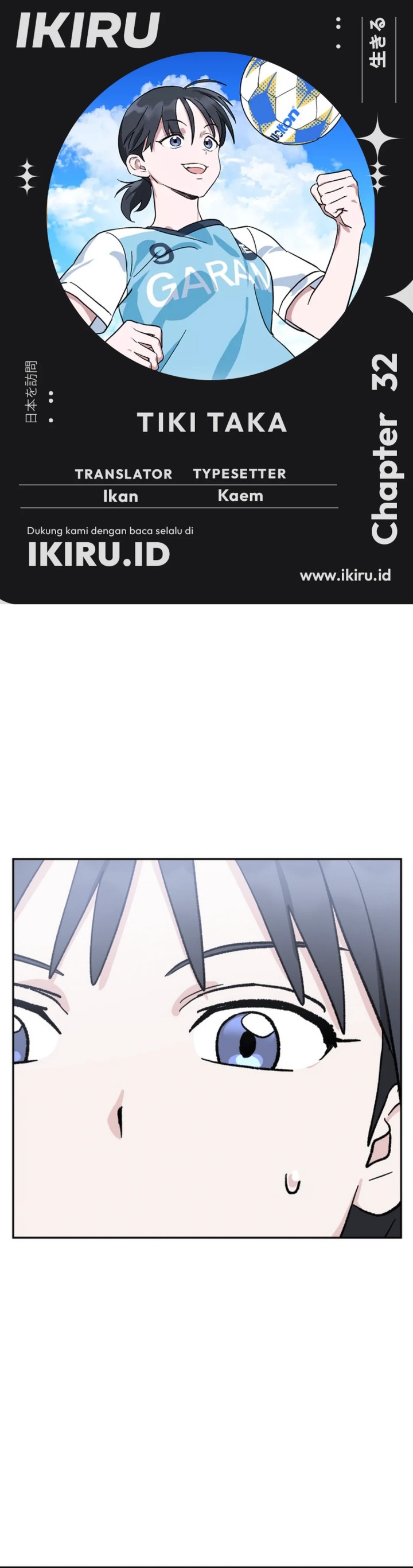 Tiki-Taka Chapter 32 Gambar 1