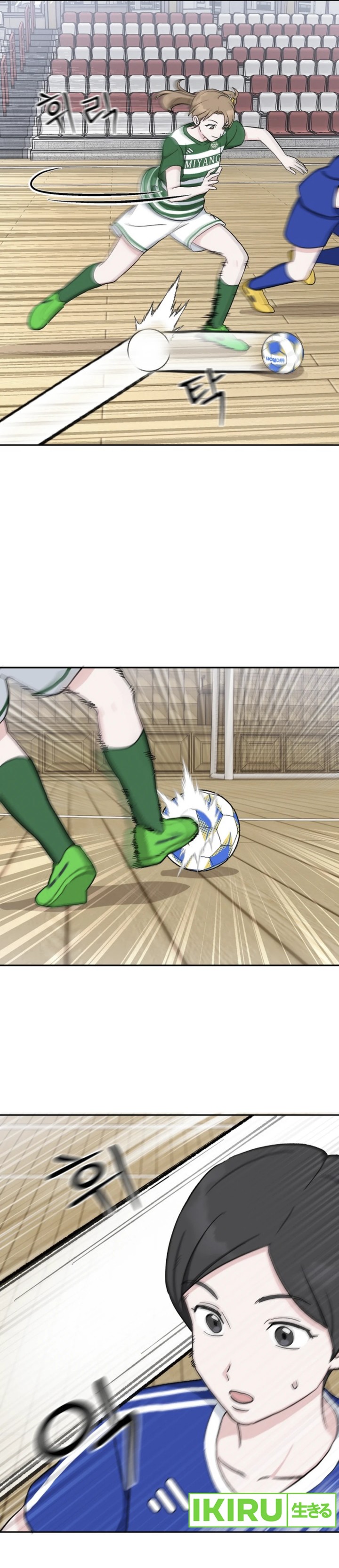 Tiki-Taka Chapter 32 Gambar 6