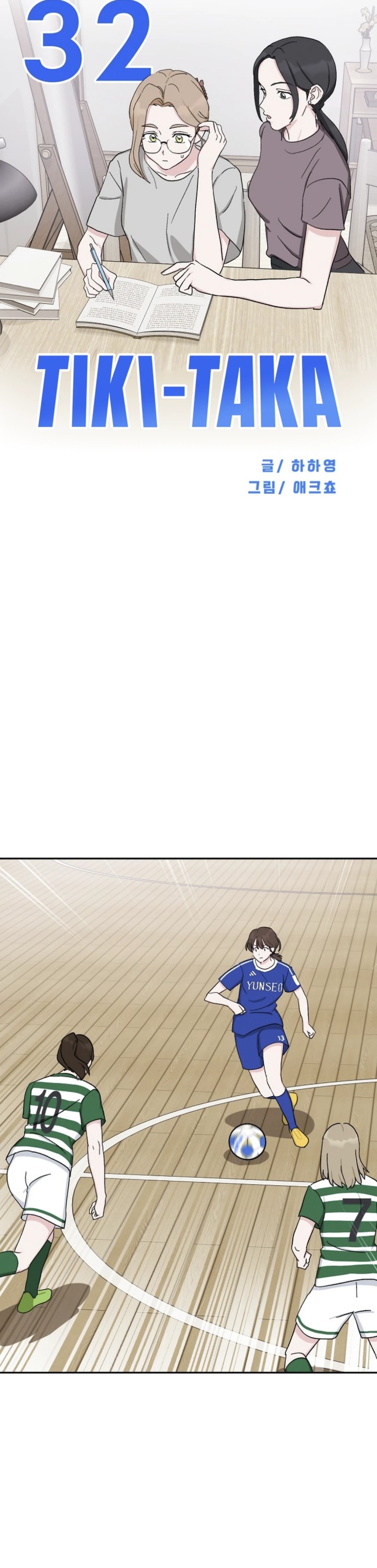 Tiki-Taka Chapter 32 Gambar 32