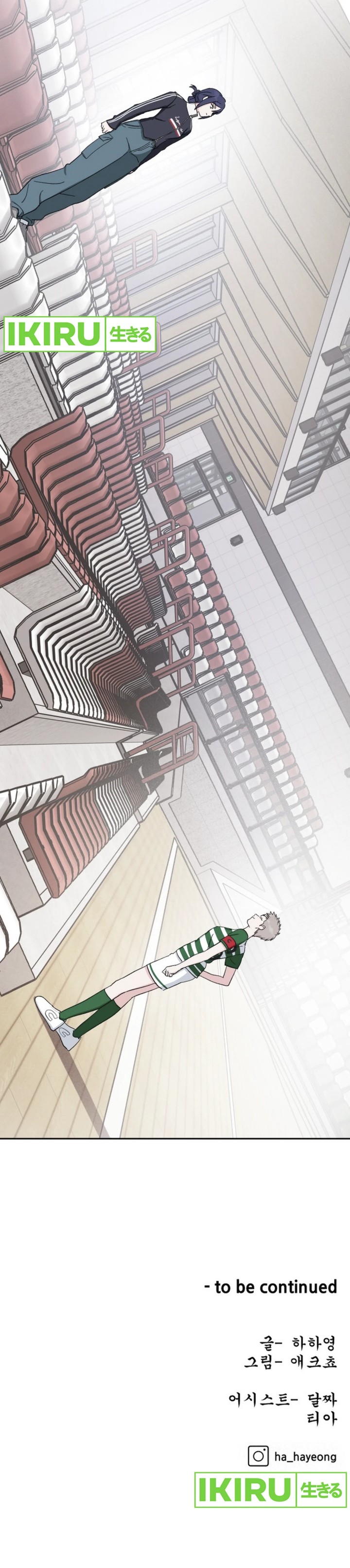 Tiki-Taka Chapter 32 Gambar 46
