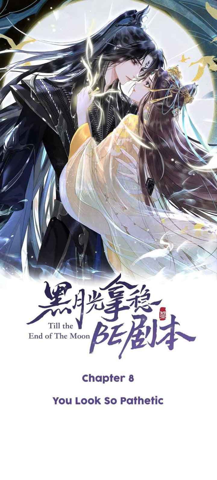 Till the End of The Moon Chapter 08 Gambar 2