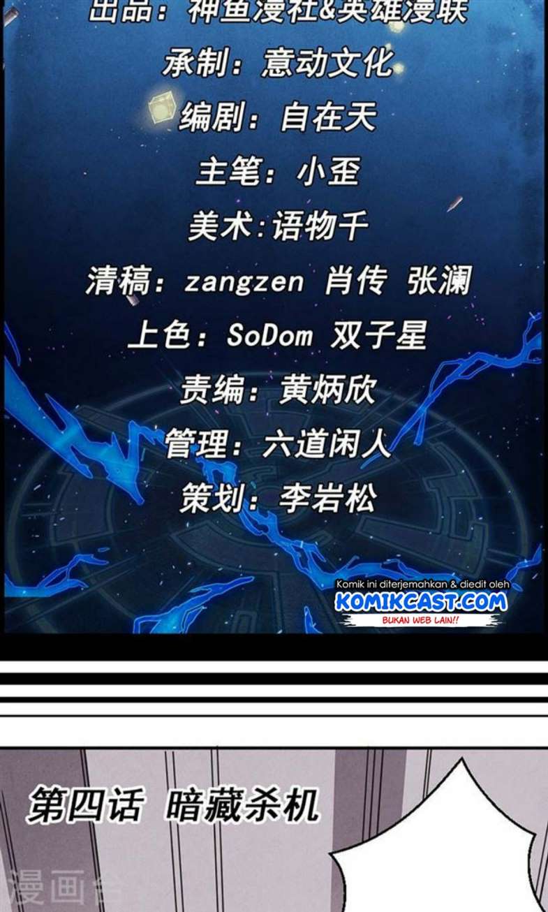 Time Master Chapter 04 Gambar 3