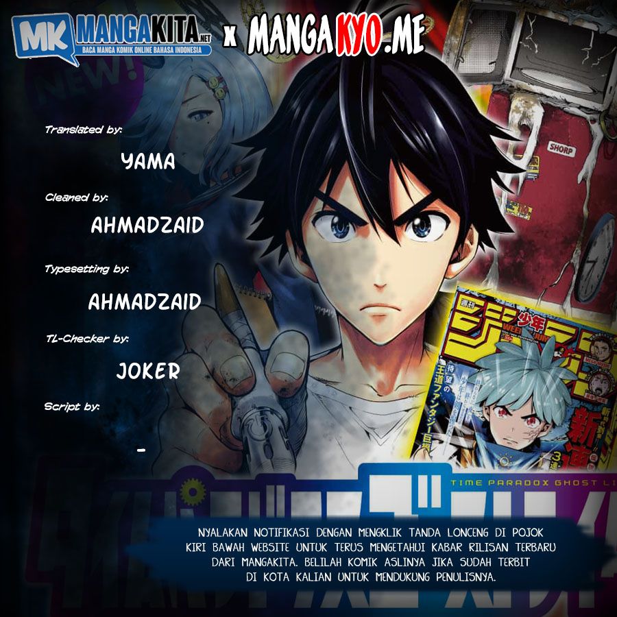 Time Paradox Ghostwriter Chapter 01 Gambar 1
