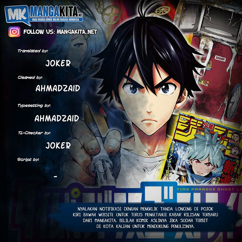 Time Paradox Ghostwriter Chapter 13 Gambar 1