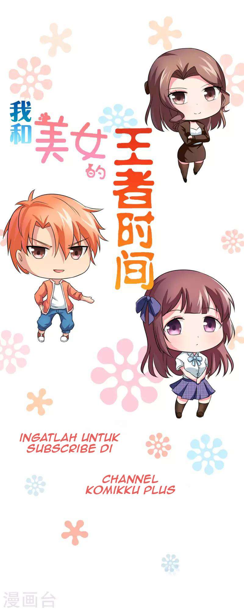 Time With My King Chapter 19 Gambar 29