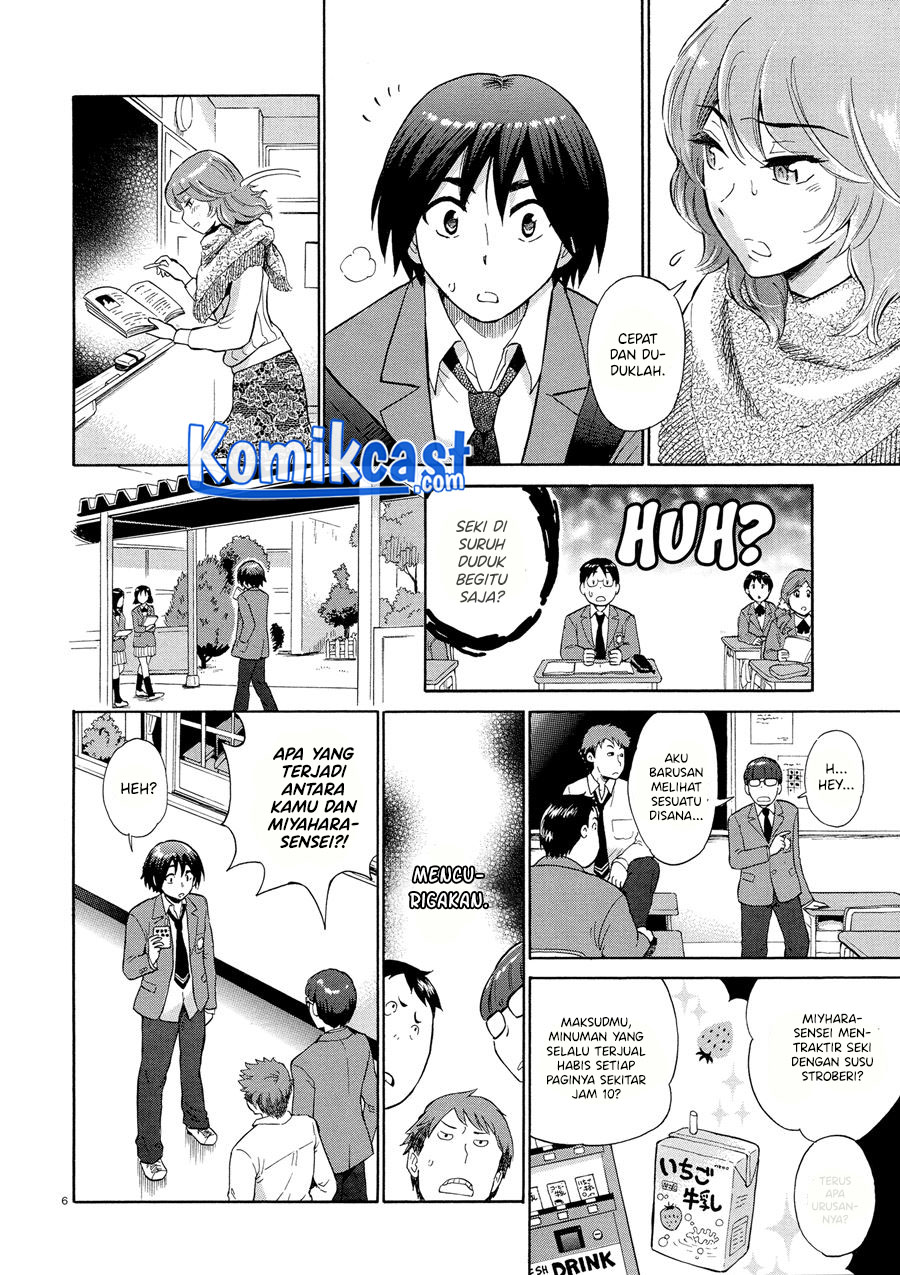 Timid Cleavage Chapter 00 Gambar 7