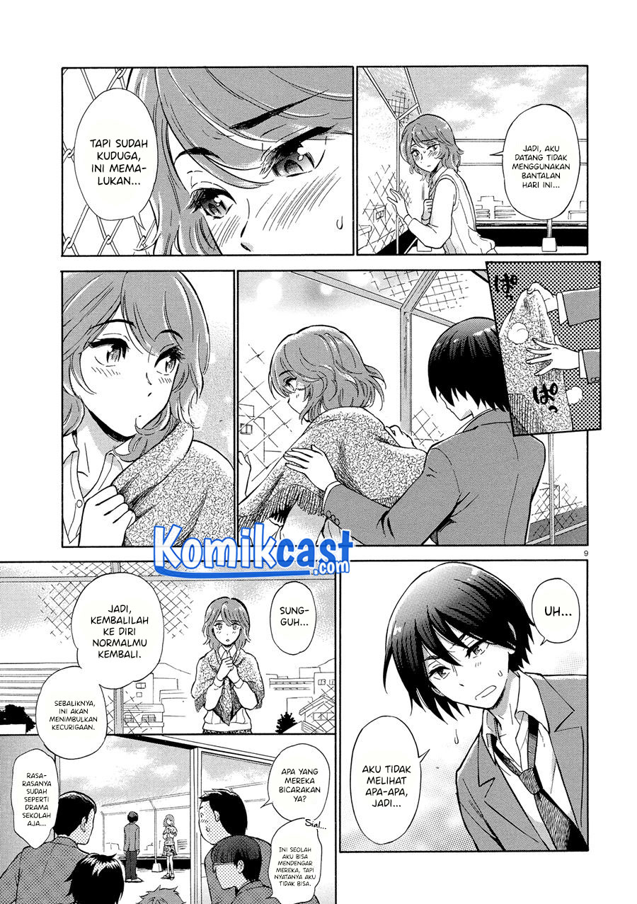 Timid Cleavage Chapter 00 Gambar 10