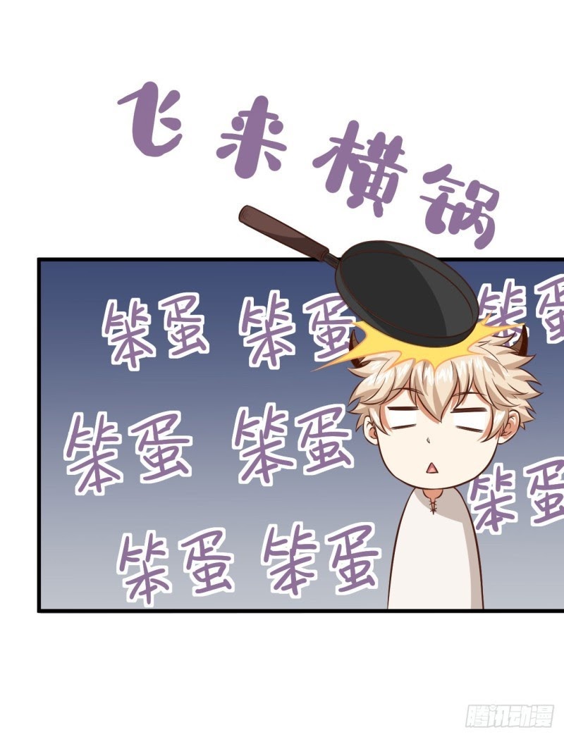 To Be The Castellan King Chapter 18 Gambar 25