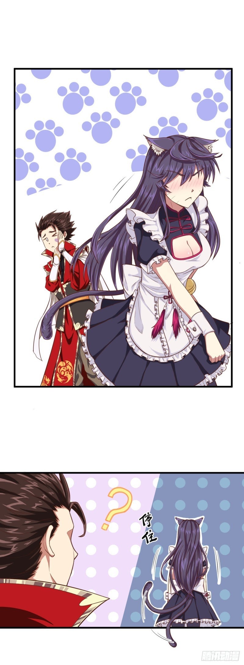 To Be The Castellan King Chapter 22 Gambar 42