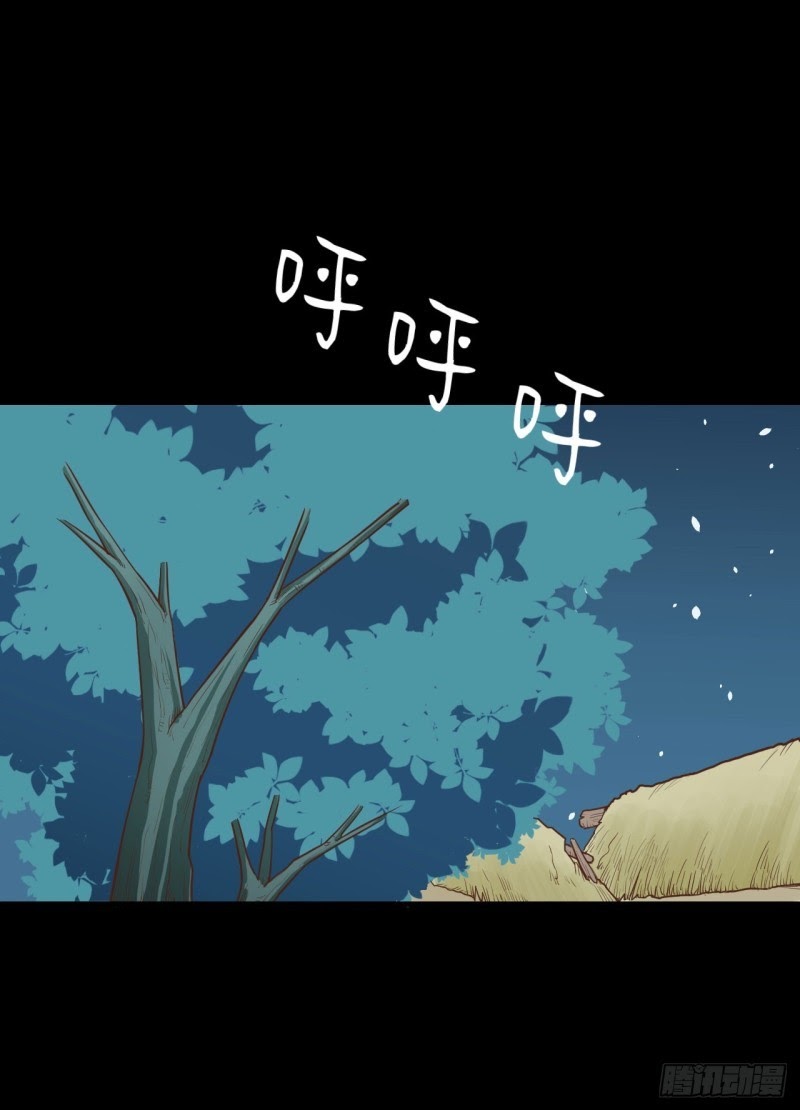 To Be The Castellan King Chapter 32 Gambar 47