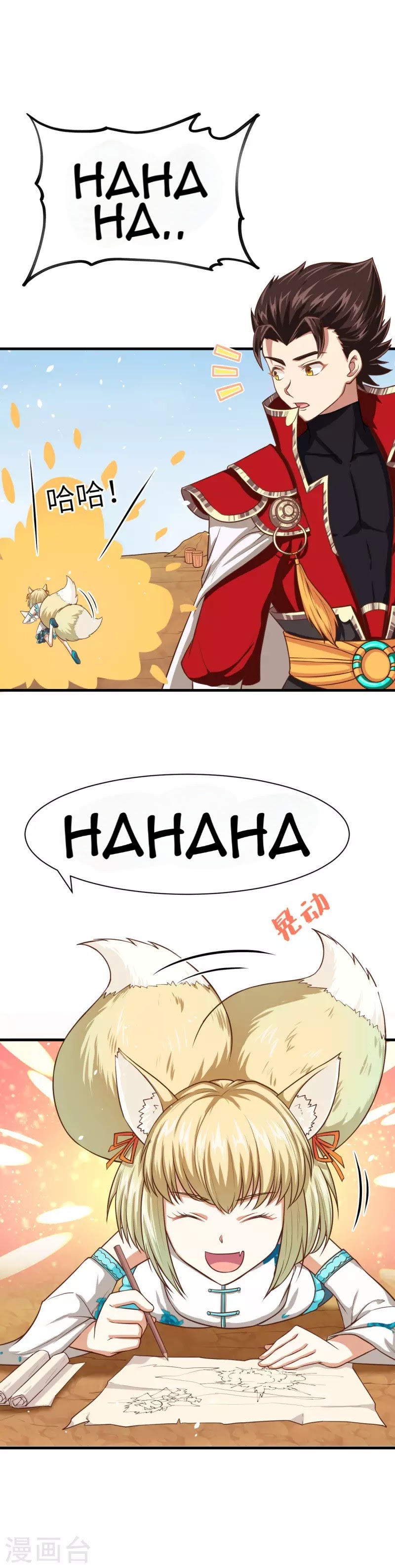 To Be The Castellan King Chapter 38 Gambar 6