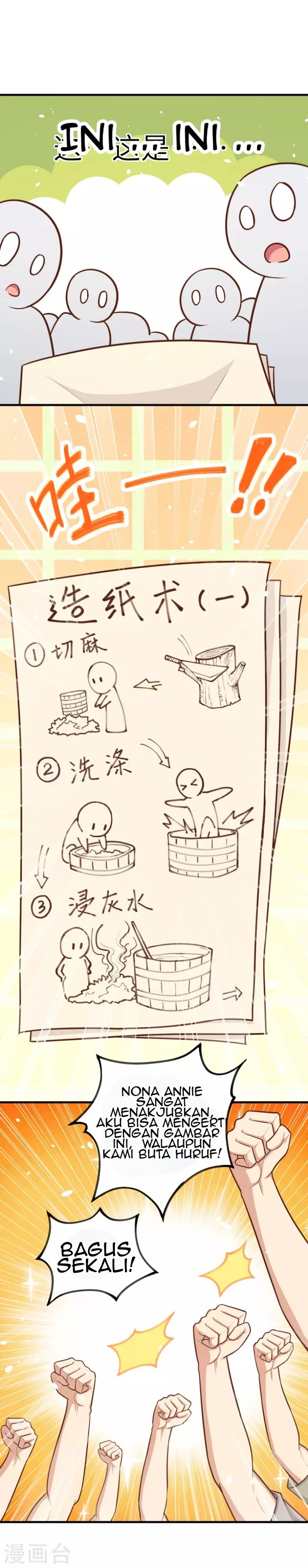 To Be The Castellan King Chapter 38 Gambar 11