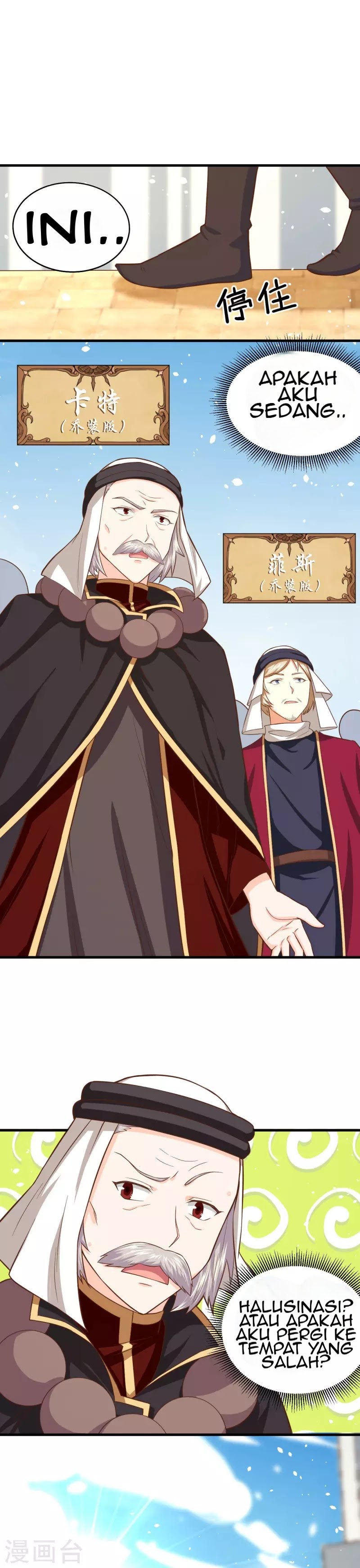 To Be The Castellan King Chapter 41 Gambar 13