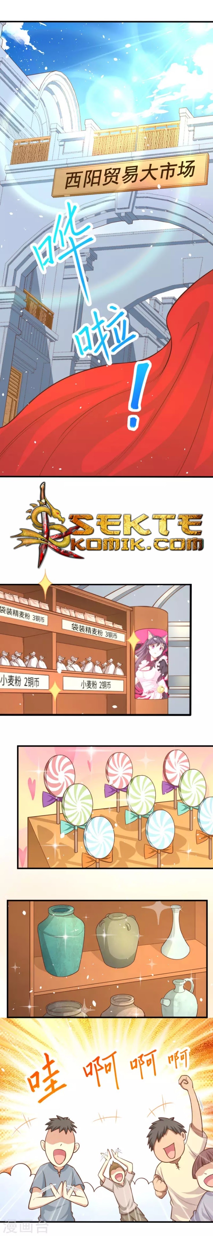 To Be The Castellan King Chapter 42 Gambar 5