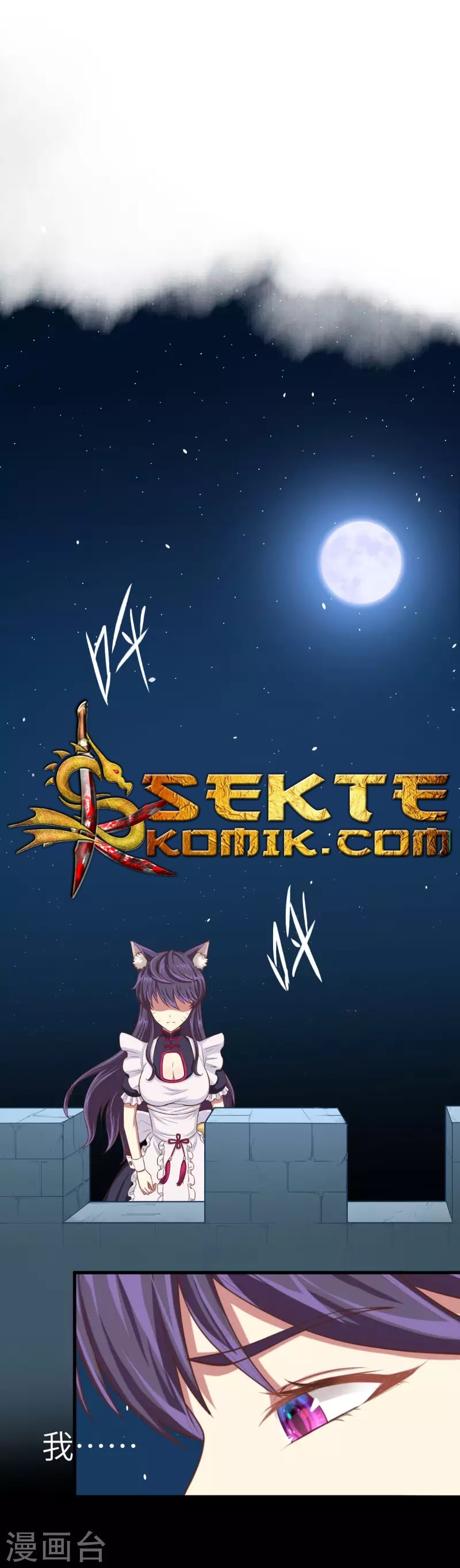 To Be The Castellan King Chapter 46 Gambar 12