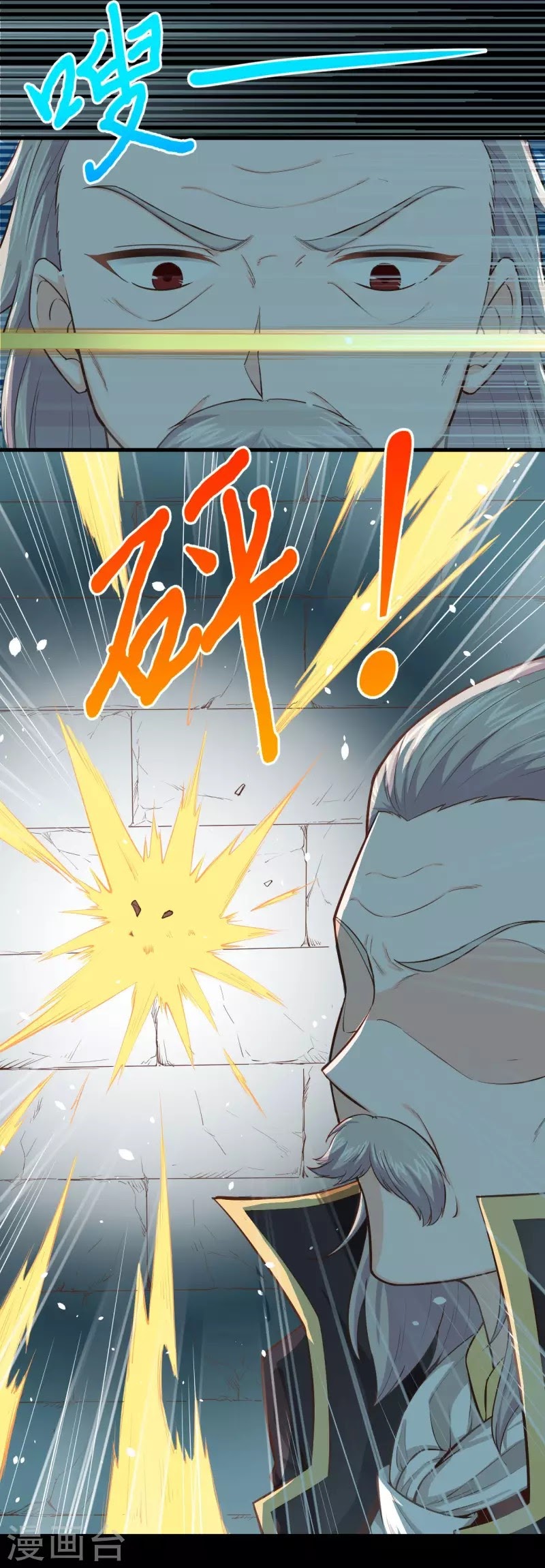 To Be The Castellan King Chapter 50 Gambar 11