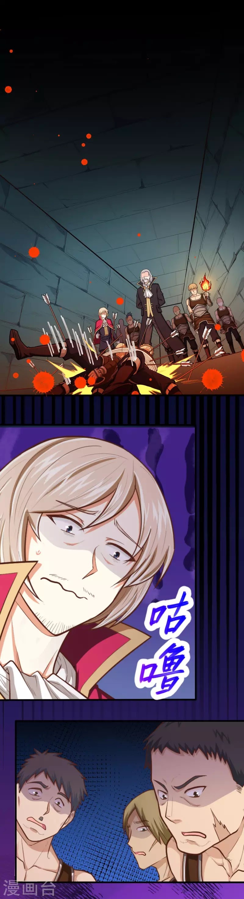 To Be The Castellan King Chapter 50 Gambar 19