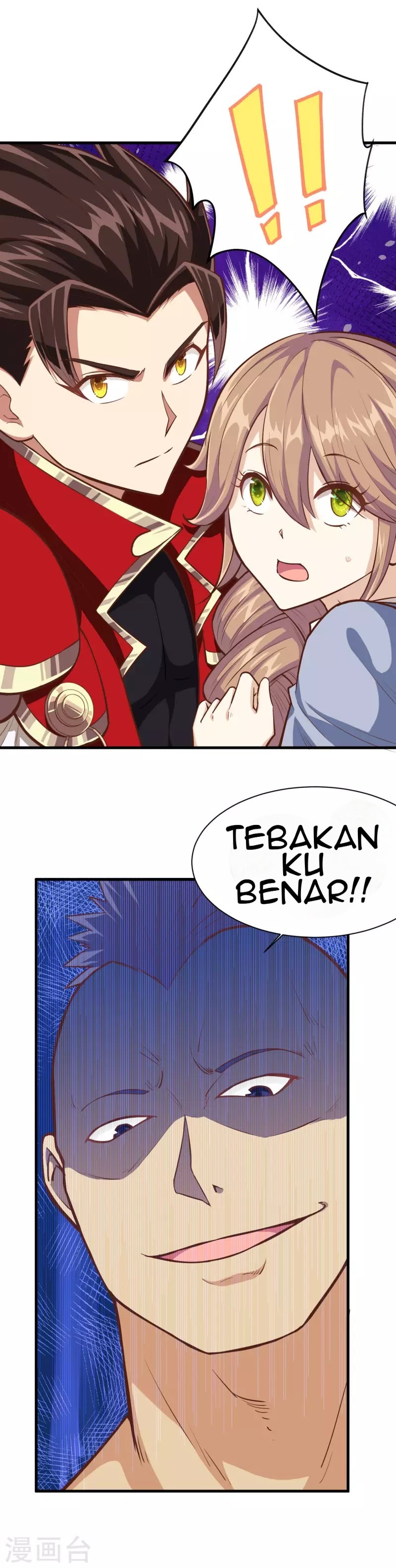 To Be The Castellan King Chapter 51 Gambar 7