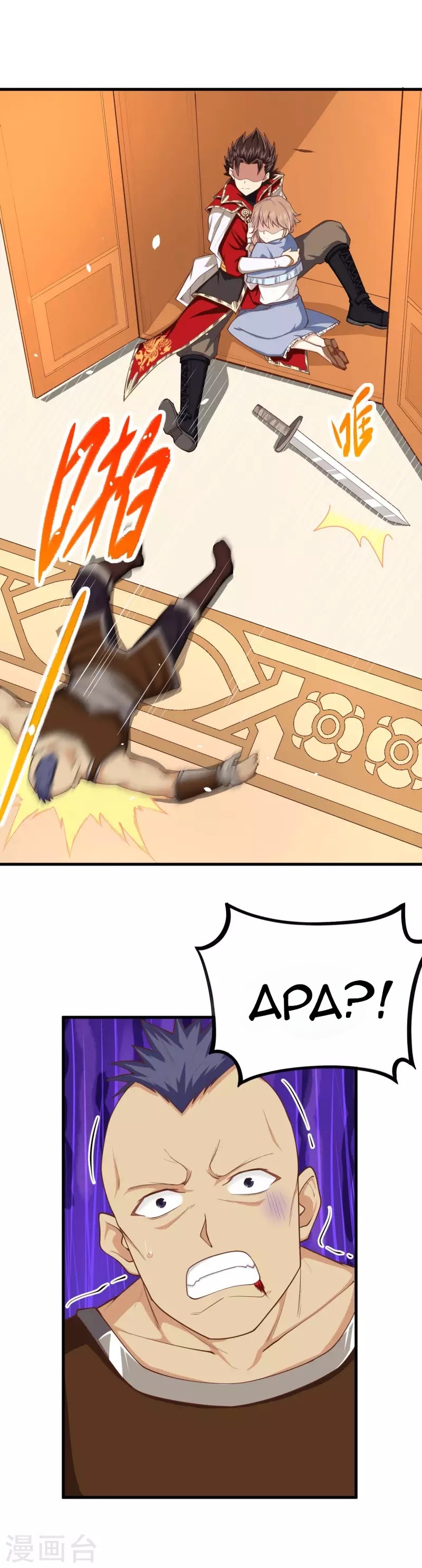 To Be The Castellan King Chapter 51 Gambar 10