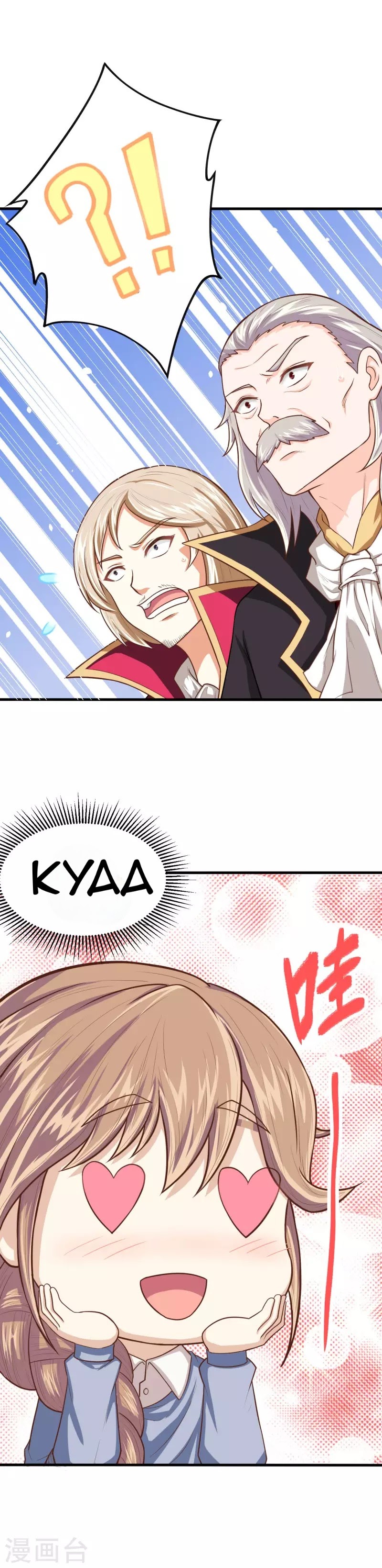 To Be The Castellan King Chapter 51 Gambar 18