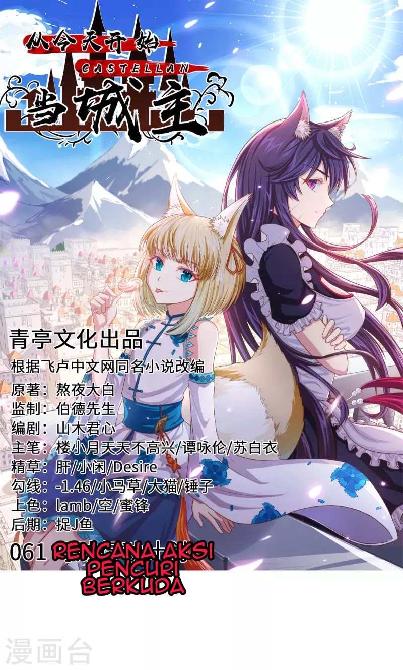 To Be The Castellan King Chapter 61 Gambar 2