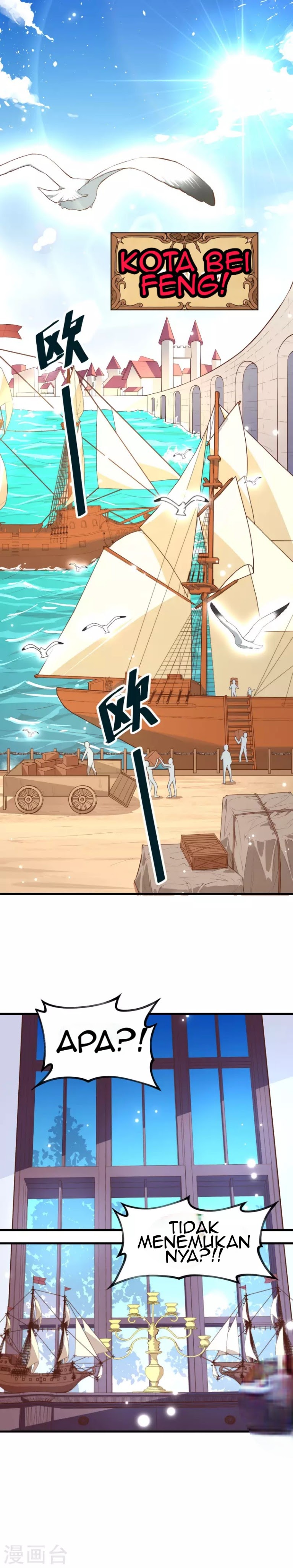 To Be The Castellan King Chapter 61 Gambar 3