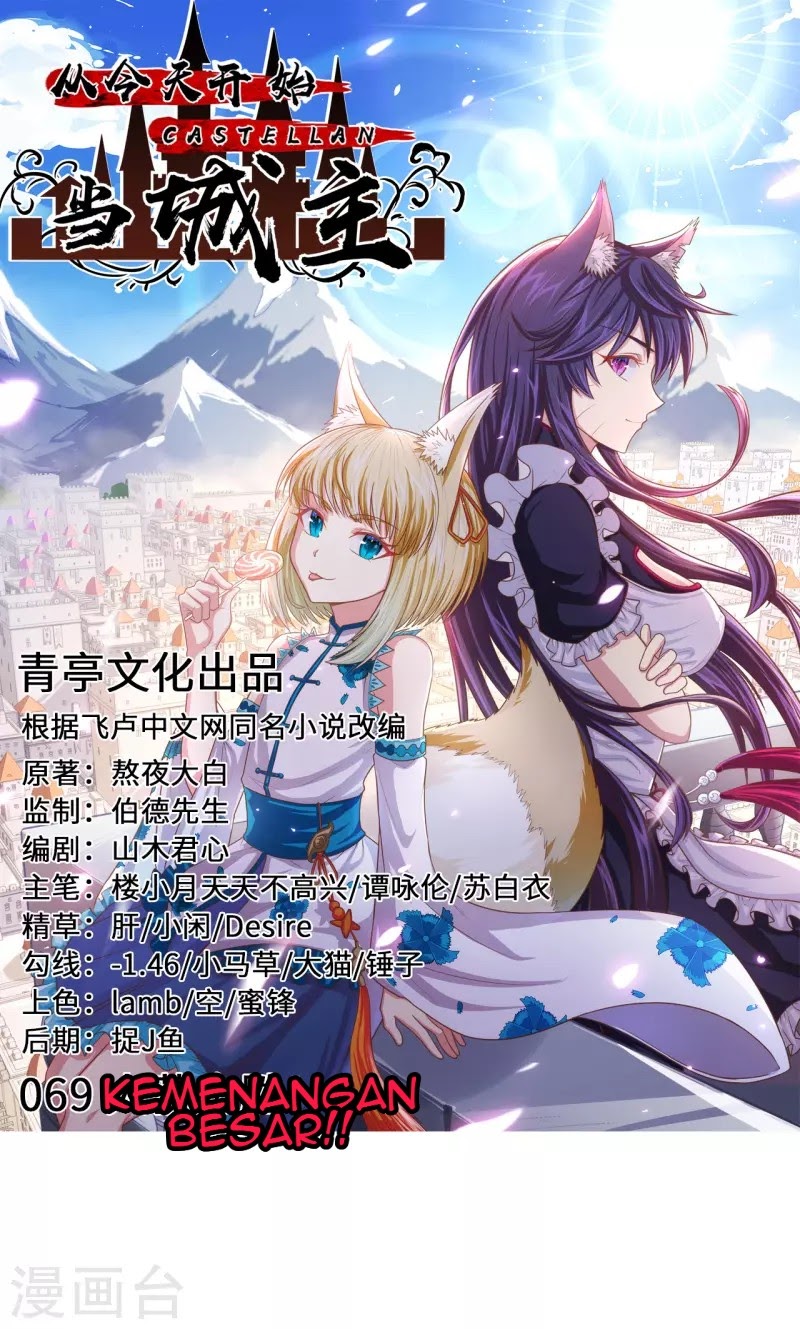 To Be The Castellan King Chapter 69 Gambar 2