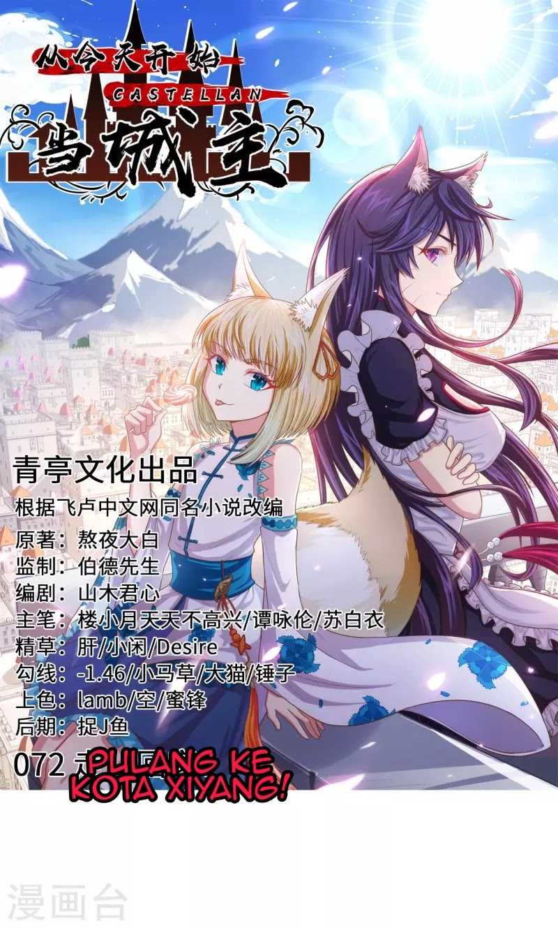 To Be The Castellan King Chapter 72 Gambar 2