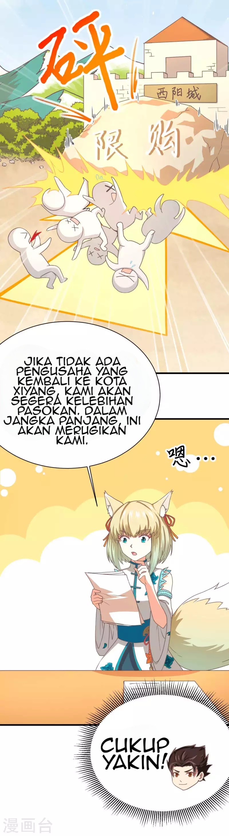To Be The Castellan King Chapter 76 Gambar 11