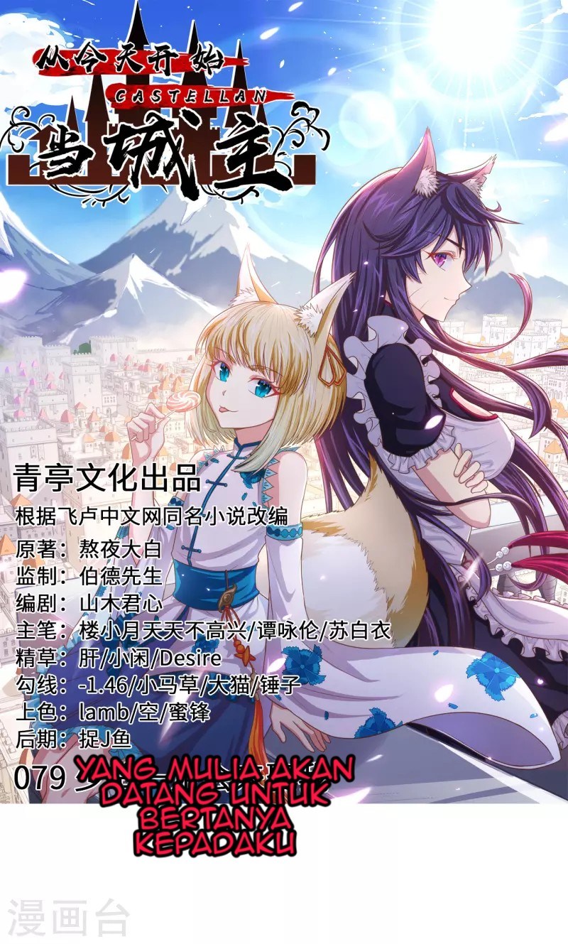 To Be The Castellan King Chapter 79 Gambar 2