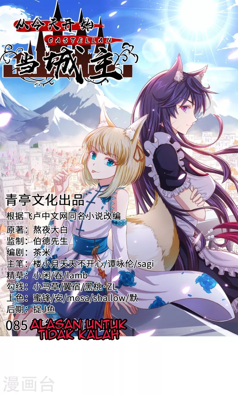To Be The Castellan King Chapter 85 Gambar 2