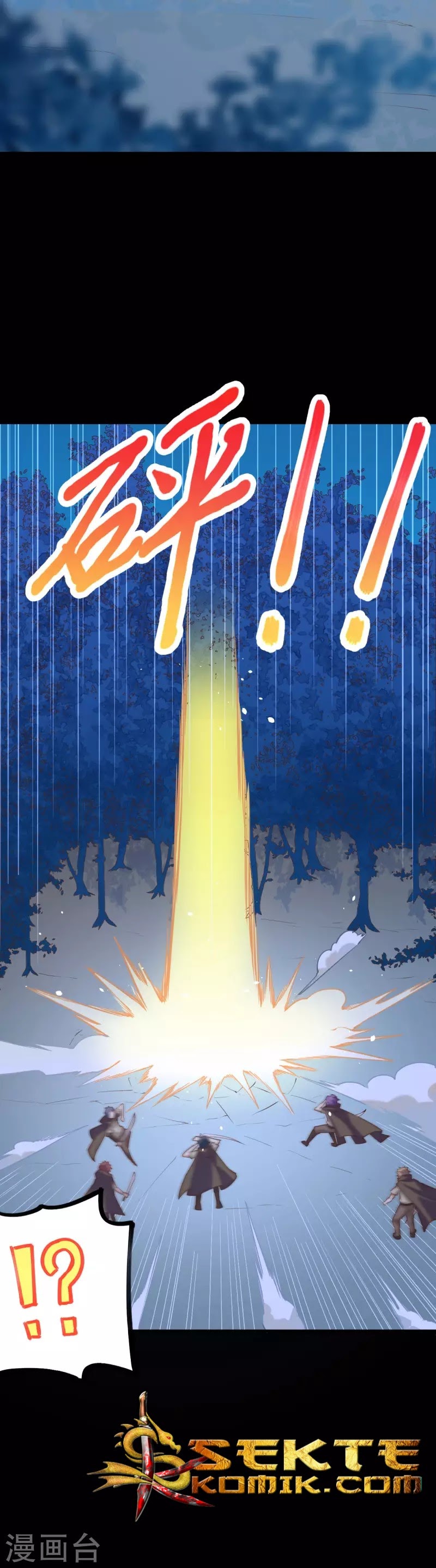 To Be The Castellan King Chapter 85 Gambar 4
