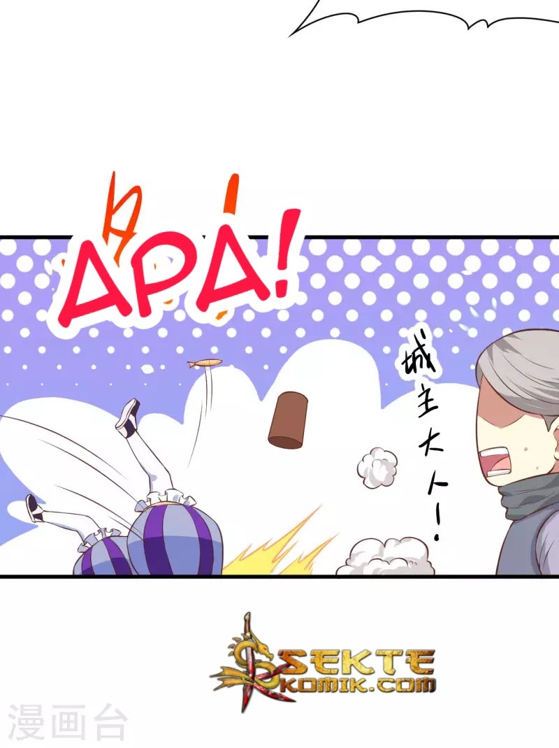 To Be The Castellan King Chapter 92 Gambar 9