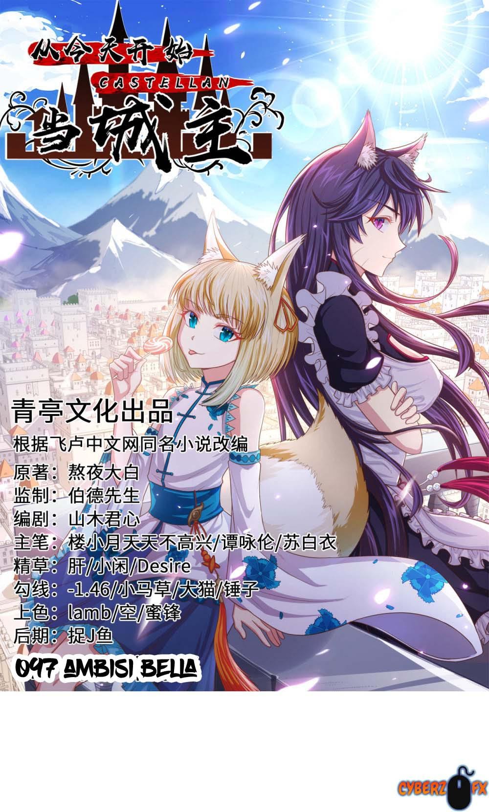 To Be The Castellan King Chapter 97 Gambar 2
