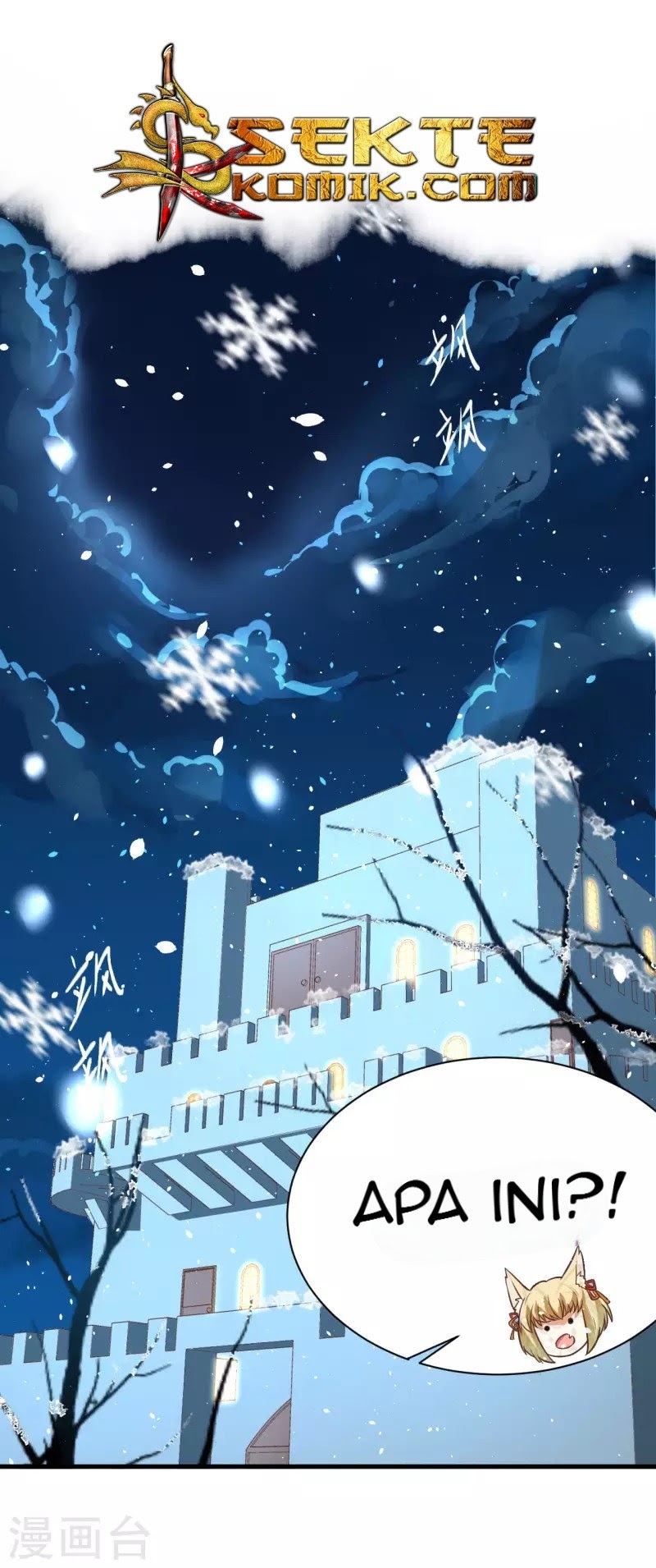 To Be The Castellan King Chapter 103 Gambar 3
