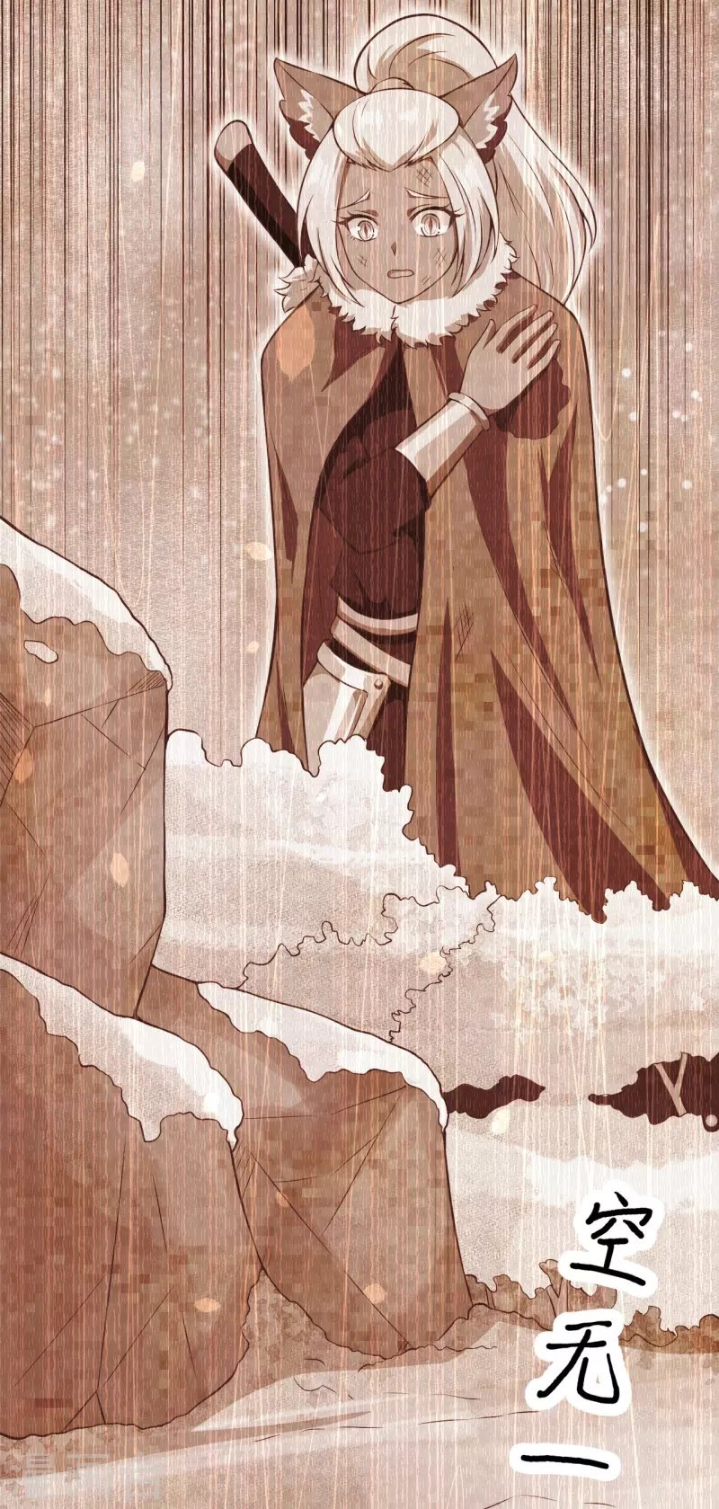 To Be The Castellan King Chapter 110 Gambar 47