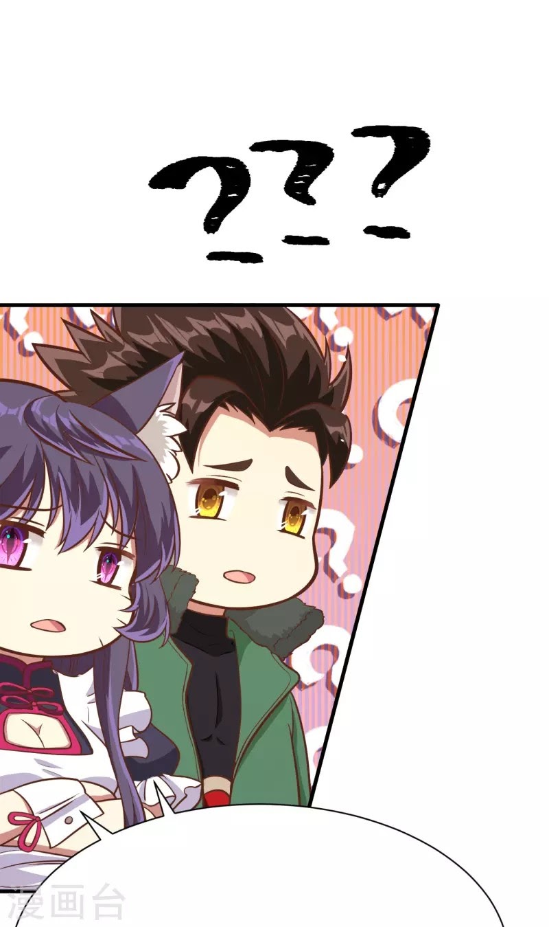 To Be The Castellan King Chapter 110 Gambar 53