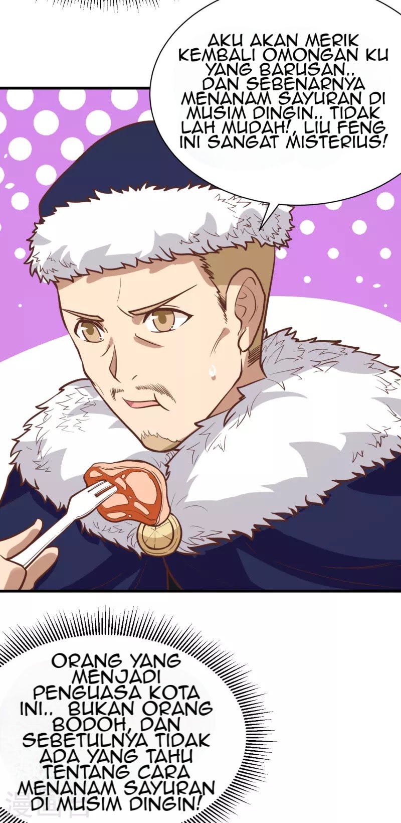 To Be The Castellan King Chapter 118 Gambar 25