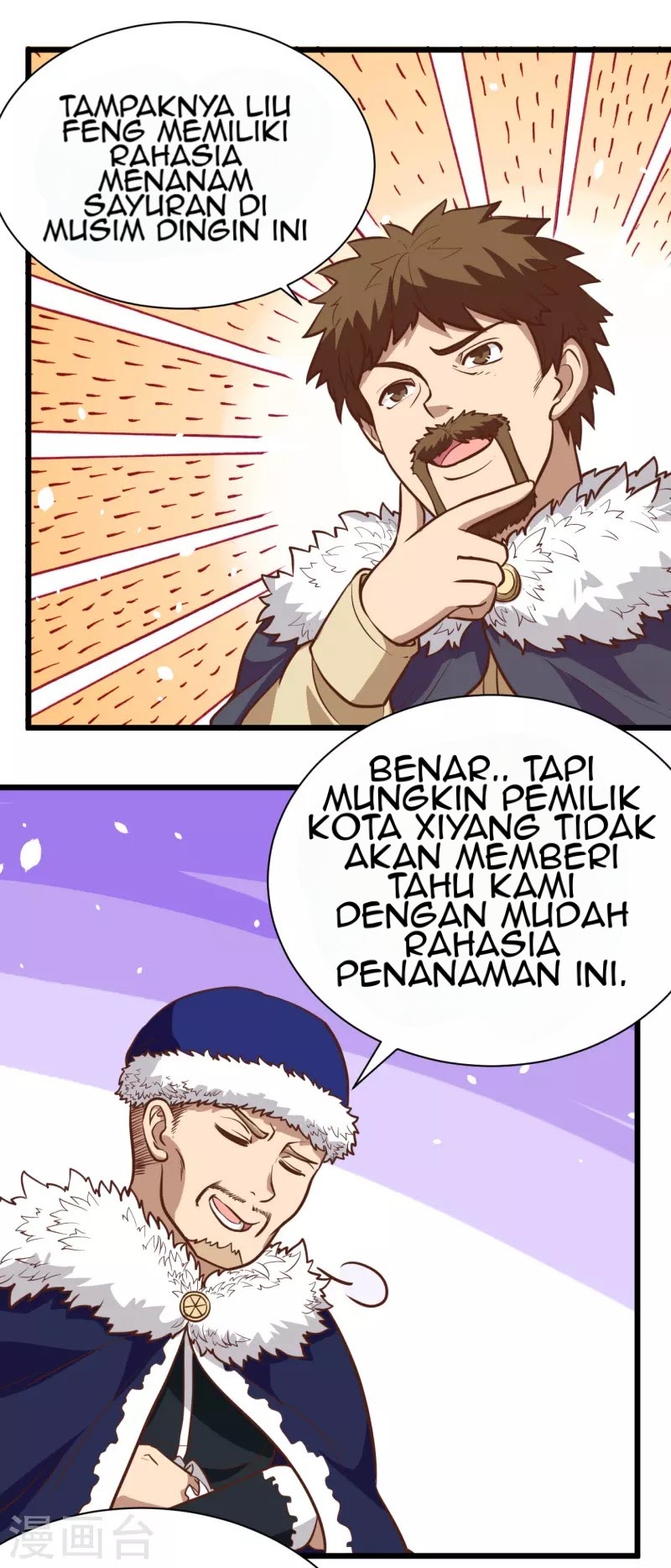 To Be The Castellan King Chapter 118 Gambar 28