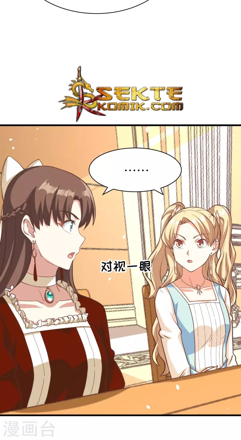 To Be The Castellan King Chapter 123 Gambar 42