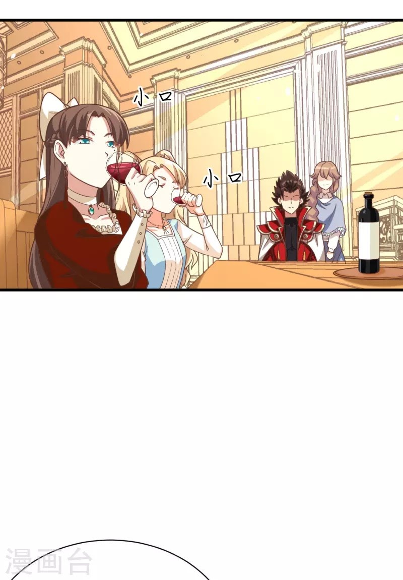 To Be The Castellan King Chapter 123 Gambar 43