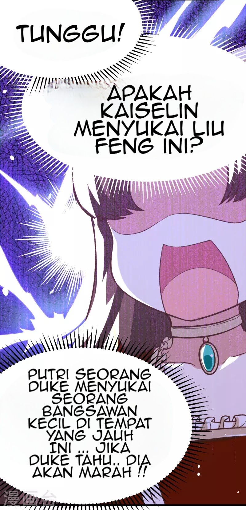 To Be The Castellan King Chapter 123 Gambar 52