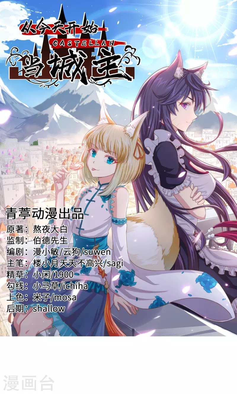 To Be The Castellan King Chapter 158 Gambar 2