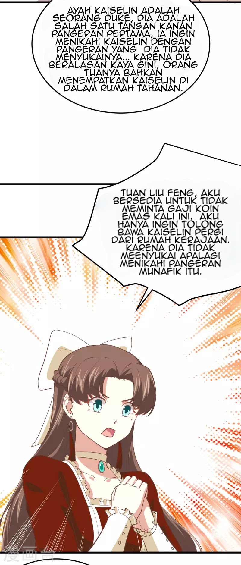 To Be The Castellan King Chapter 164 Gambar 13