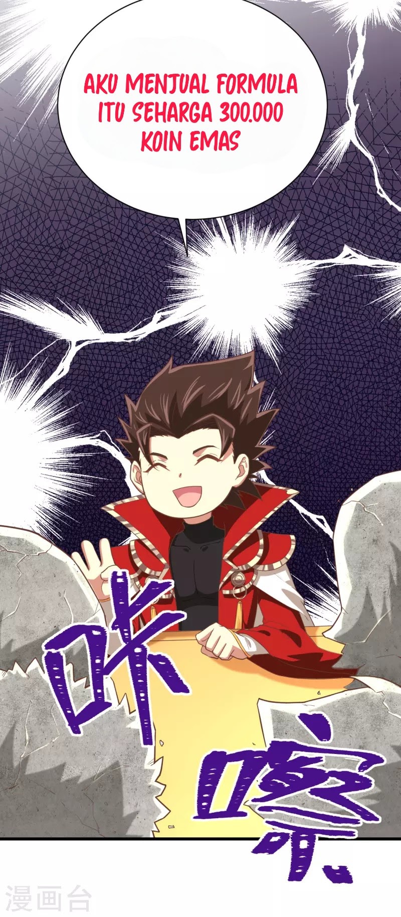 To Be The Castellan King Chapter 164 Gambar 40