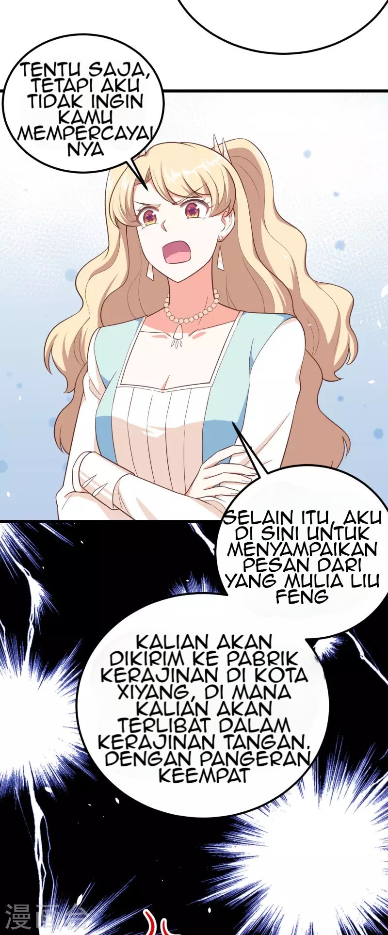 To Be The Castellan King Chapter 205 Gambar 14