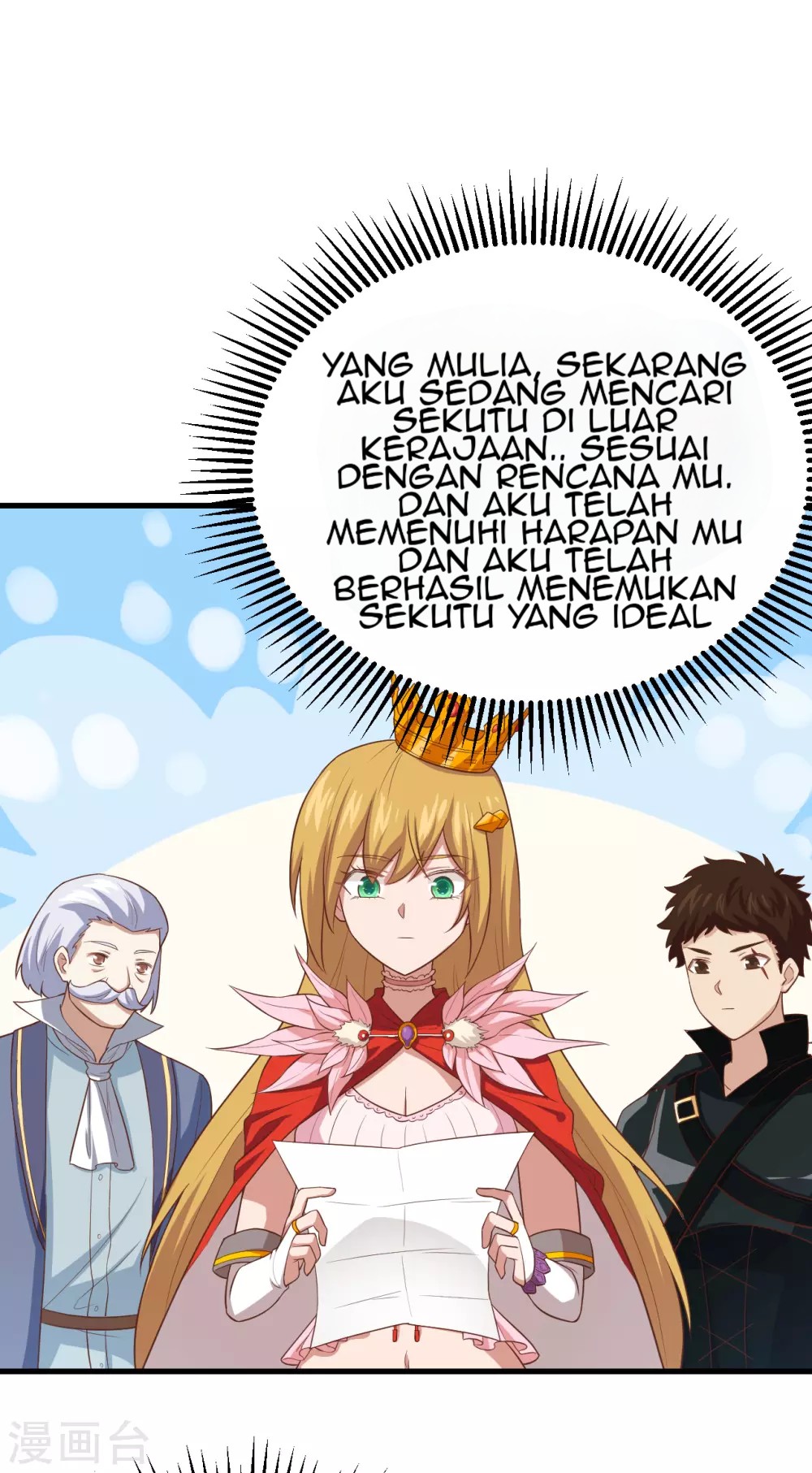 To Be The Castellan King Chapter 222 Gambar 13