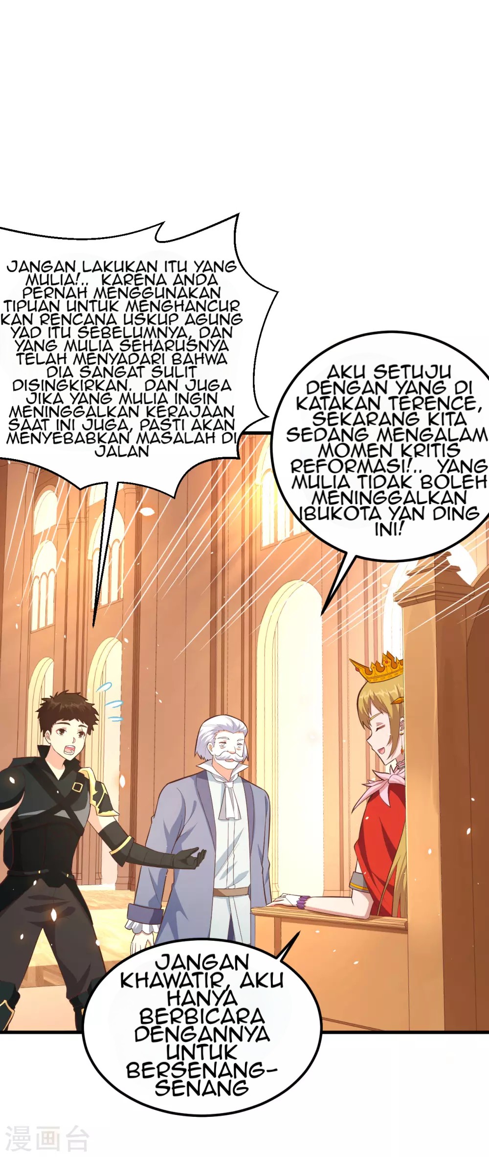 To Be The Castellan King Chapter 222 Gambar 24