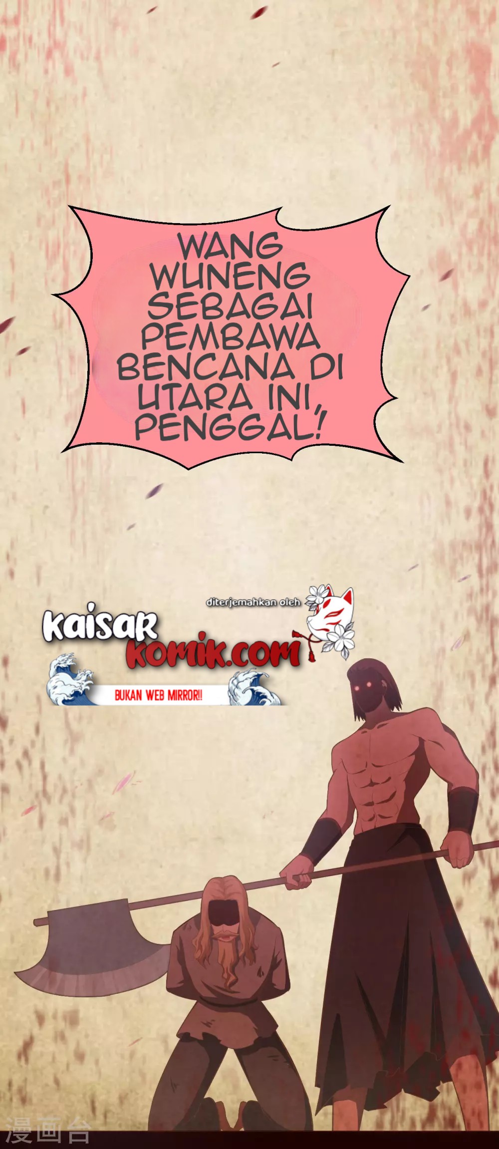 To Be The Castellan King Chapter 222 Gambar 37