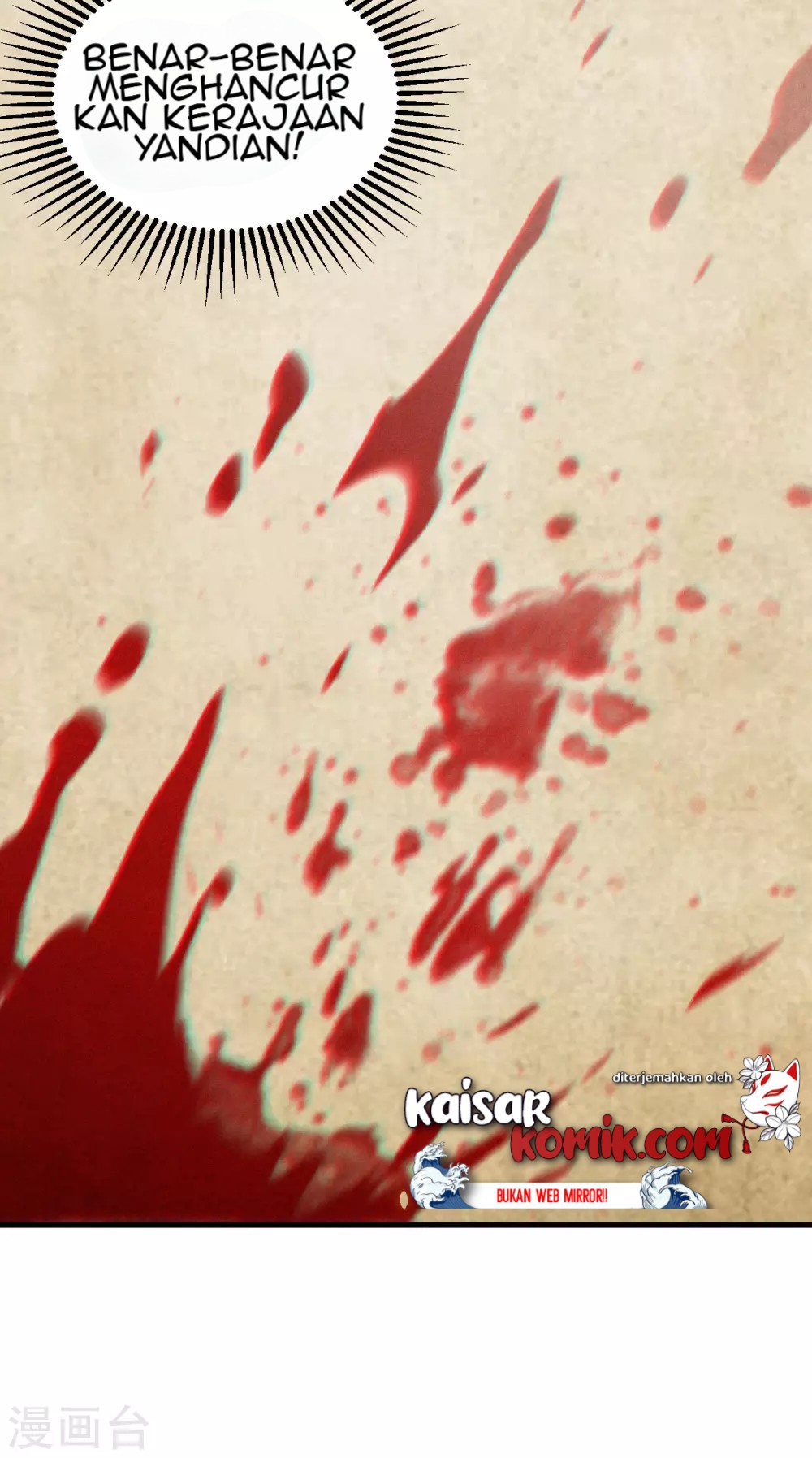 To Be The Castellan King Chapter 222 Gambar 40